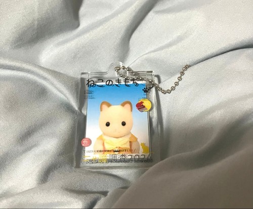Charm sylvanian friends - friends, gacha