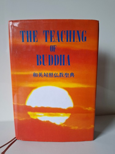 The teaching buddha bukkyo - the,