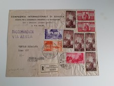 REPUBBLICA  COPPIA 100 LIRE