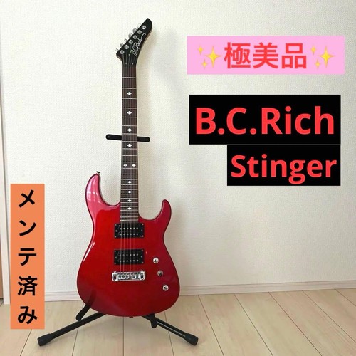 Extreme rich chitarra - extreme,