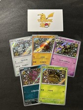 Pokémon - Lotto Baby Shiny -