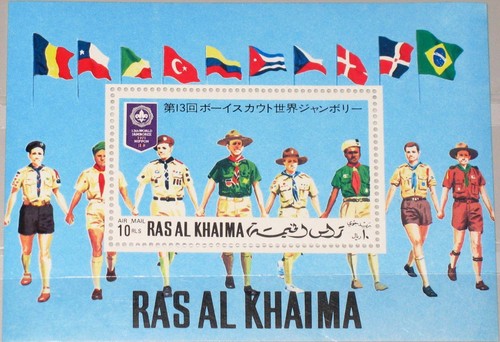 Ras khaima 1971 - 97, a