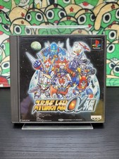 Super Robot Wars Alpha Gaiden