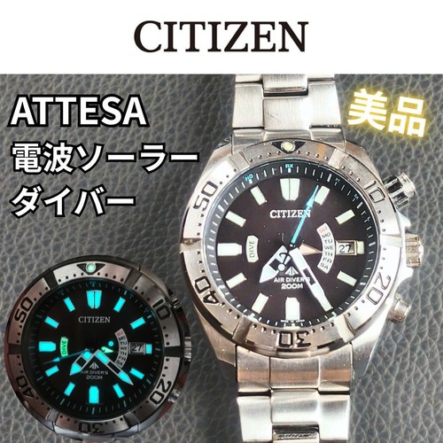Orologio radiocomandato