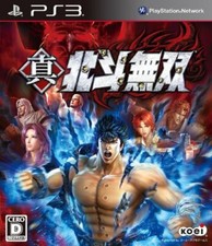 Gioco d'azione PS3 Shin Hokuto Musou dal Giappone