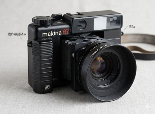 Rara fotocamera plaubel - rara,
