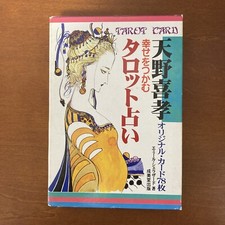 Mazzo di tarocchi Yoshitaka