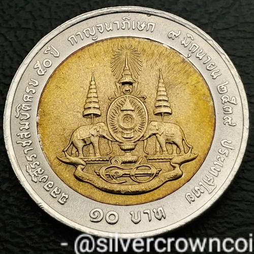 Thailand 10 baht 1996 - thailand,