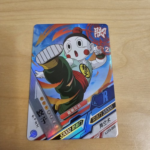 Chaozi rif dragon ball daima - ball,