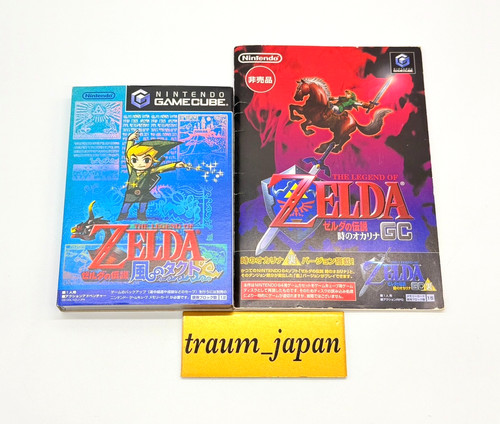 The legend zelda - zelda, wind