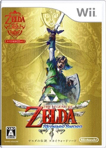 The legend zelda skyward - legend,