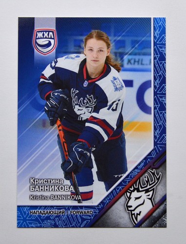 2022 cards whl - by, promo