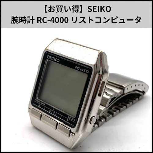 Orologio polso seiko - da,