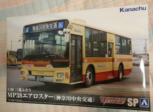 Kanagawa chuo bus kotsu - chuo,