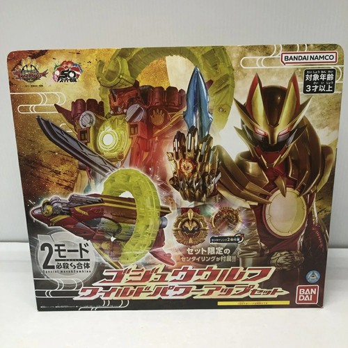 Set power rangers sentai - set,