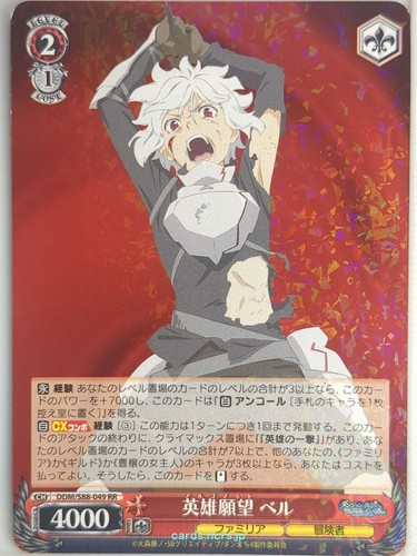 Weiss schwarz sbagliato - schwarz,