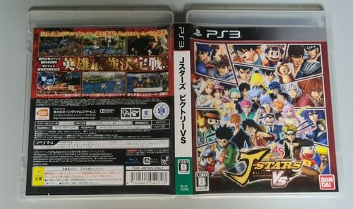 Stars victory ps3 - vs,