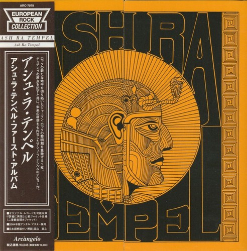 Ash tempel - tempel,
