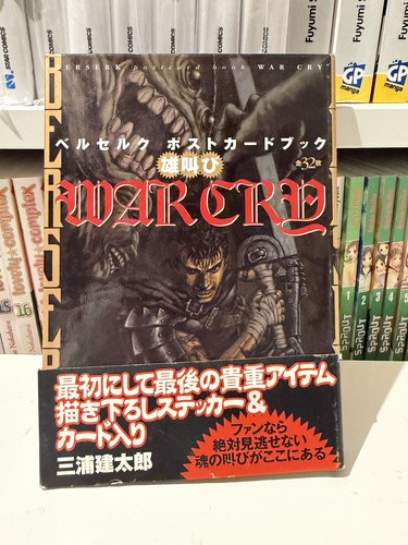 Berserk war cry postcard - berserk,