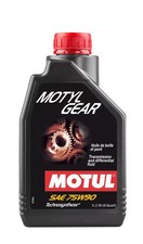 MOTUL MOTYLGEAR 75W-90 OLIO LUBRIFICANTE TRASMISSIONE CAMBIO DIFFERENZIALE 1 LT.