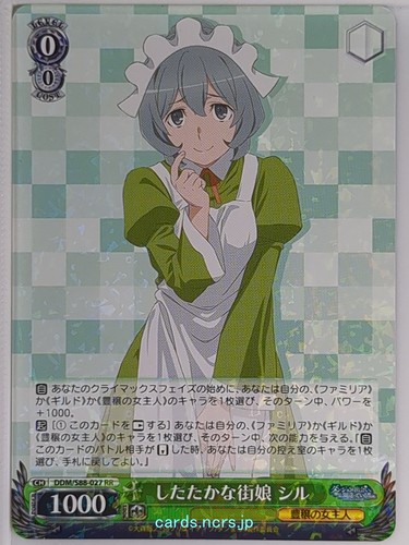 Weiss schwarz sbagliato - schwarz,
