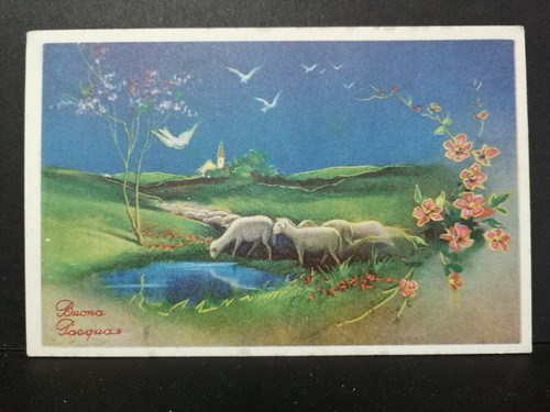 Cartolina buona pasqua agnelli - cartolina,