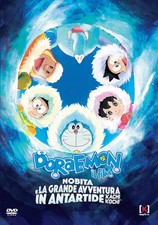 Dvd DORAEMONIL FILM - NOBITA E LA GRANDE AVVENTURA IN ANTARTIDE nuovo sigillato