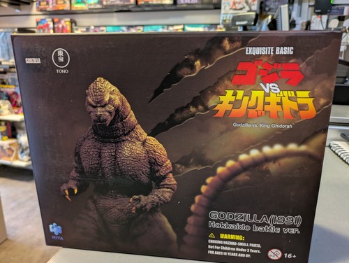 Hiya exquisite basic godzilla - exquisite,