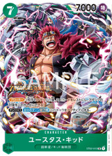 One Piece Eustace "Captain" Kid ST02-013 Standard Battle Pack Vol. 5 PREORDER