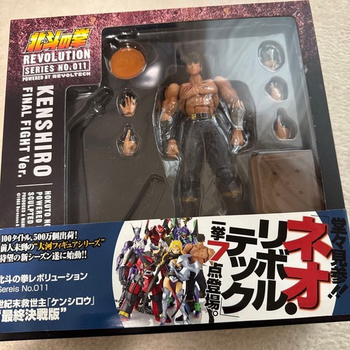 Revoltech pugno della stella - revoltech,