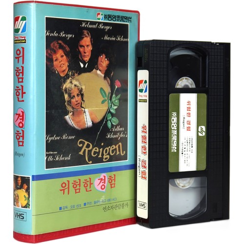 Der reigen korean vhs - reigen, (1973)