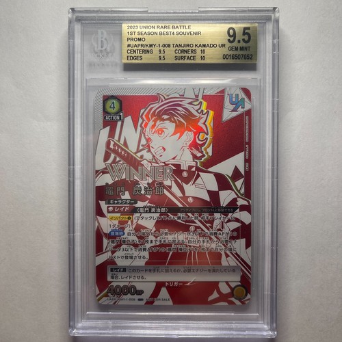 Bgs gem mint - 9.5,