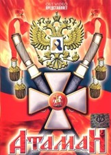 DVD RUSSISCH RUSSISCHE Ataman