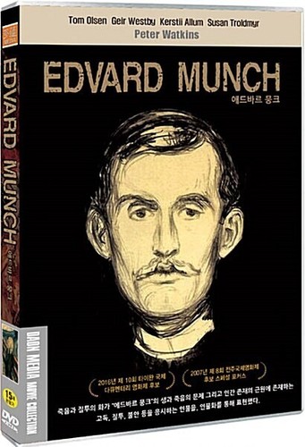 Edvard munch dvd - edvard,