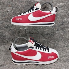 Nike x Kendrick Lamar Cortez