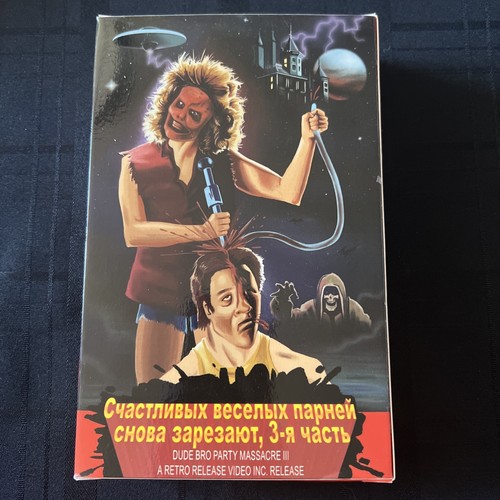 Dude bro party massacre iii - dude,