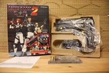 Virtua Cop 2 Limited Virtua