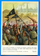 Cartolina ventennio - cartolina,