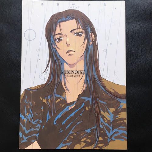 Misaki saitoh art book - art,
