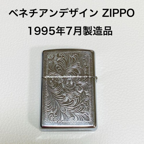 Zippo accendino - zippo, ad