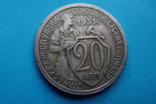 Russia urss kopek 1931 - russia, urss,