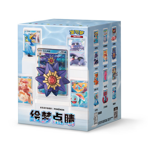 Figurina acquatica pokémon - figurina,