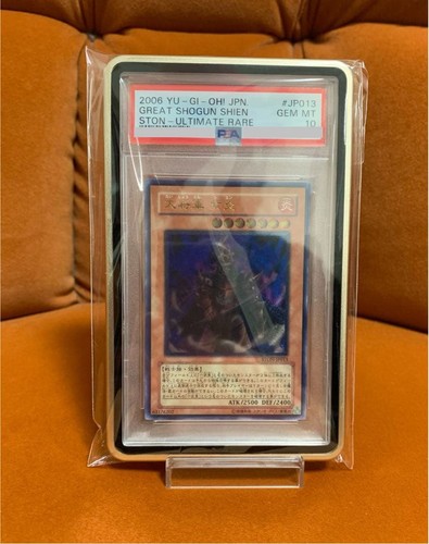 Grande shogun shien - yu-gi-oh!,