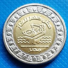 Egitto 1 libbra 2019 UNC Zohr