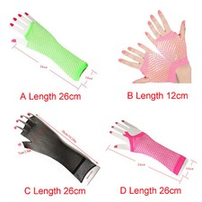 Nuovi Guanti A Rete Lunga