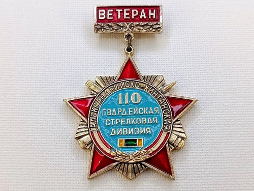 Distintivo russo sovietico