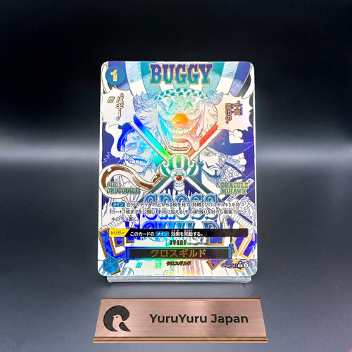 Cross guild op09 057 buggy - cross,