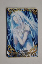 Angel's Song Craft Essence -