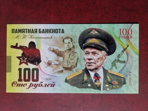 Russia 100 rubli - , m