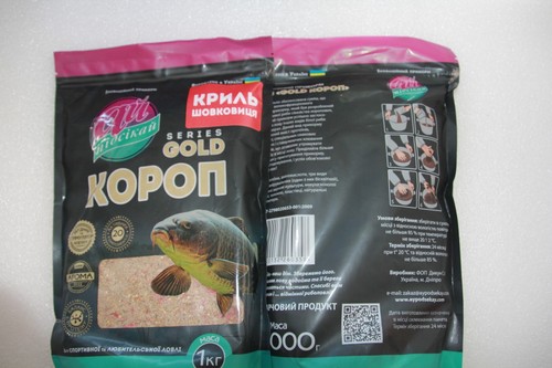 Spodmix gold carp 1000g - spodmix,